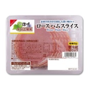 ロースハムスライス