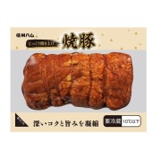 バラ焼豚