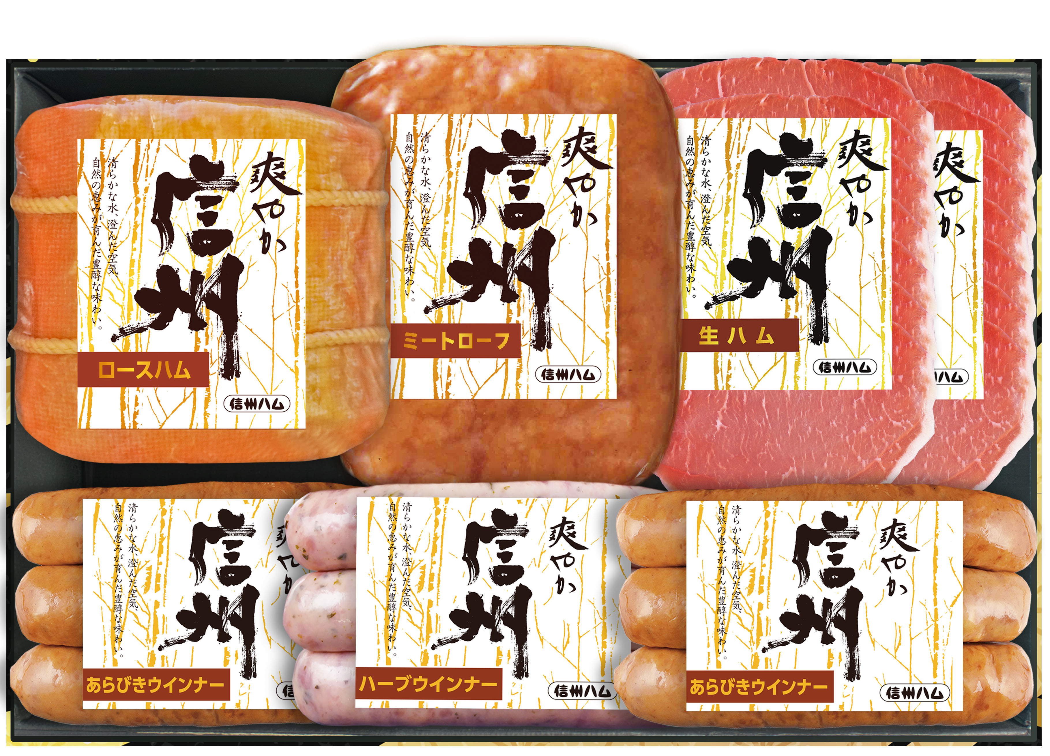 いなげや