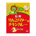 りんごバター味チキンカレー １８０ｇ