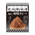 蔵出し味噌カレー １８０ｇ