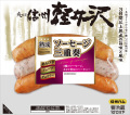 爽やか信州軽井沢　ソーセージ三重奏 １５０ｇ