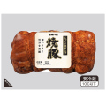 焼豚（メイン写真）