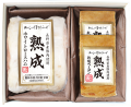 【送料無料】長野県産豚肉使用 熟成ロースハム・熟成乾塩ベーコンのギフト ＮＫ-１２０
