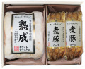 【送料無料】長野県産豚肉使用 熟成ロースハム・豚チャーシューギフト ＮＫ-１５０