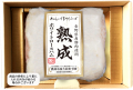 【農林水産大臣賞受賞】長野県産豚肉使用 熟成ロースハムギフト ＮＫ-６０【送料無料】