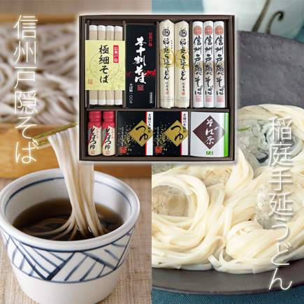 本生うどん景品 （万葉讃岐うどん3食｜業界最安値·要見積、販促