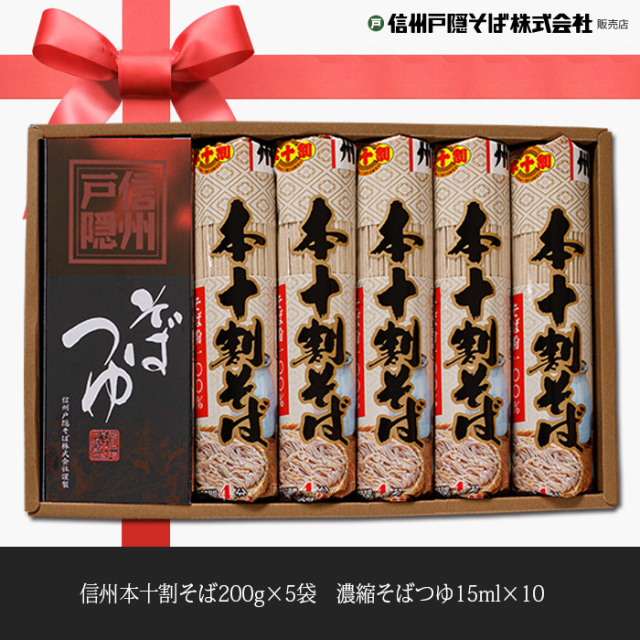 信州そば【本十割】そば湯も楽しめる本格信州蕎麦 20束入り1束2人前 楽天市場】信州そば【本十割】そば湯も楽しめる本格信州蕎麦20束