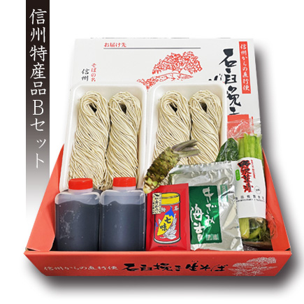 信州特産品石臼挽き生そばセットB [野沢菜漬け・生芋わさび・七味