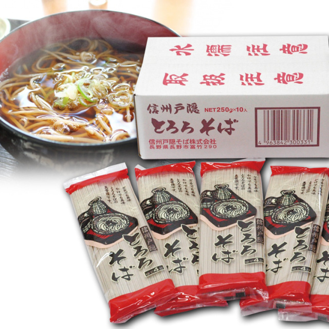 信州戸隠そば とろろそば【乾麺】220g×10袋