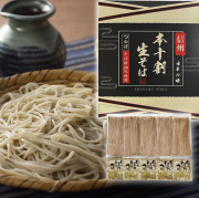 本十割生そば（大）-約5人前- [商品番号ホ-大5]