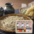 【季節限定 在庫処分セール　1個ご購入で、もう1個サービス】限定十割 [商品番号TSM-50N]