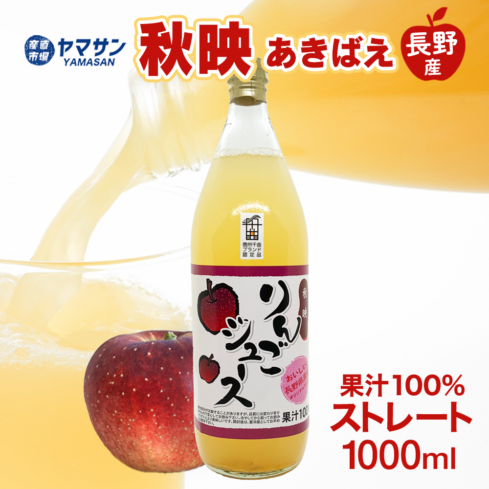 送料無料※ 長野県産 りんご 贈答用 サンふじ 5kg 10kg 箱 秀品 無袋