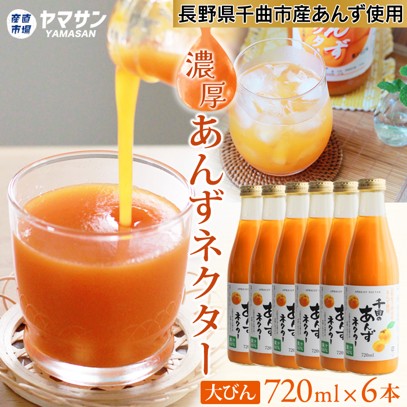 【シナノスイートりんごジュース】1000ml 12本 長野県産りんご果汁100％ Amazon.co.jp: りんごジュース シナノスイート 果汁100