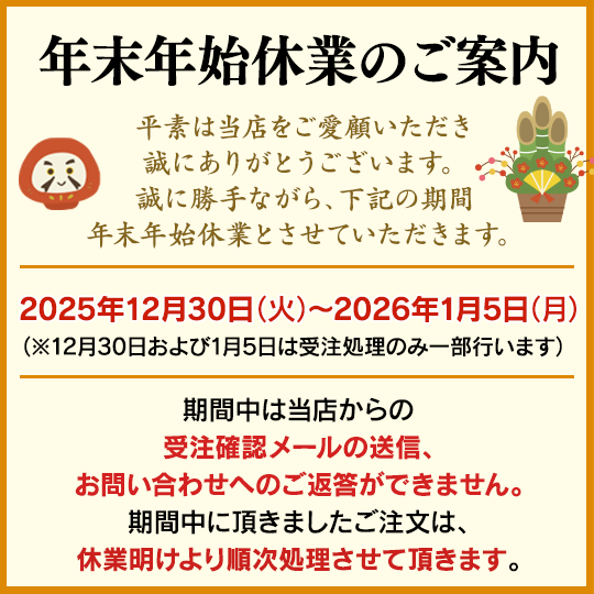 信州千曲の産直ショップ！信州産あんず、なめ茸、昆虫食は産直市場