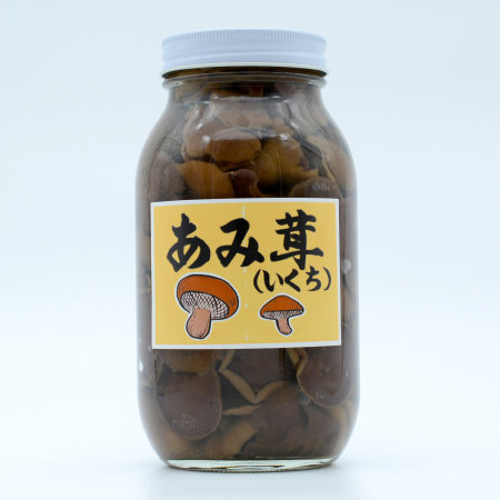 あみ茸900g