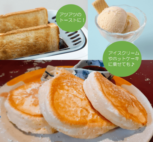 日本一のあんずの産地千曲市から！信州産あんずバター150g