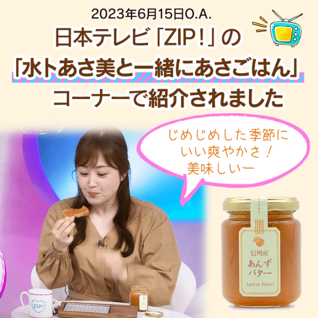 早いものがち！信州産あんず　約10キロ（箱込） 2025年発送中 生あんず 7月上旬～7月中旬出荷【送料無料】令和
