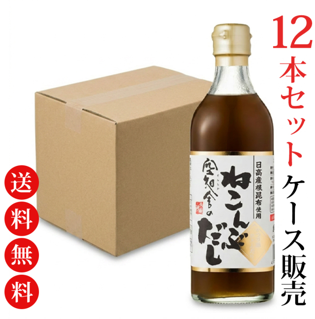 ねこんぶだし１２本