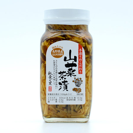 信州・須坂・北信濃えのき使用・愛情いっぱい/手作り山菜茶漬280g