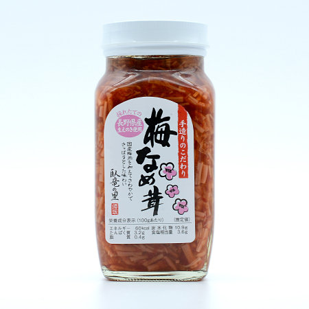 信州・須坂・北信濃えのき使用・愛情いっぱい/手作り梅なめ茸ビン詰280g