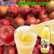 ふにゆ様限定⭐山形産　りんごジュース　30本×3箱 ふにゆ様限定⭐山形産 りんごジュース 30本×3箱 その他