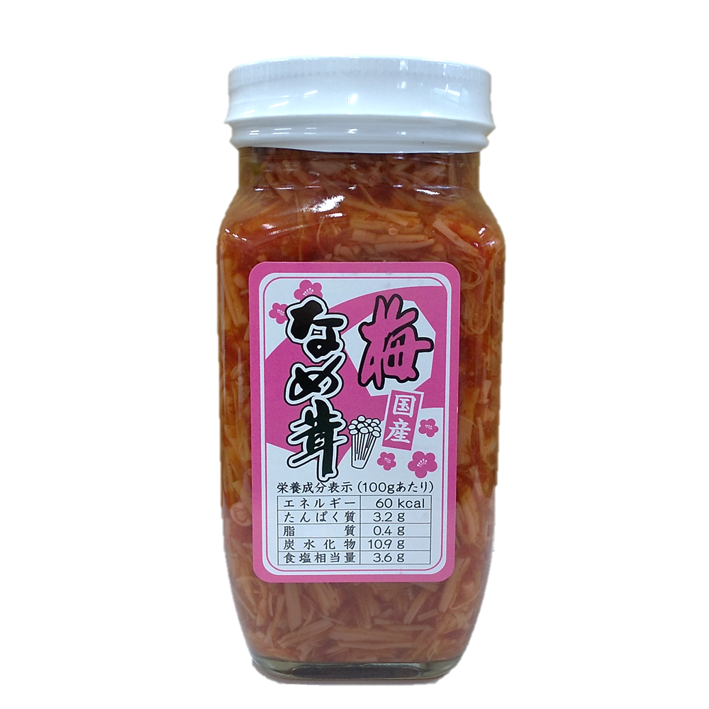 信州・須坂・北信濃えのき使用・愛情いっぱい/手作り梅なめ茸ビン詰280g