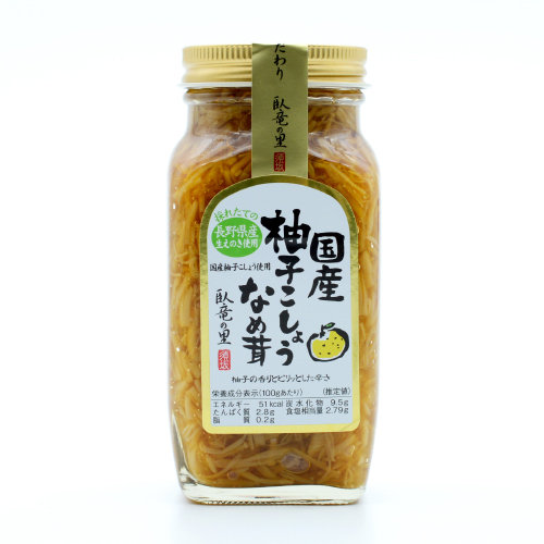 国産柚子こしょうなめ茸　280g