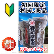 お試しもずく1.5kg【送料無料】
