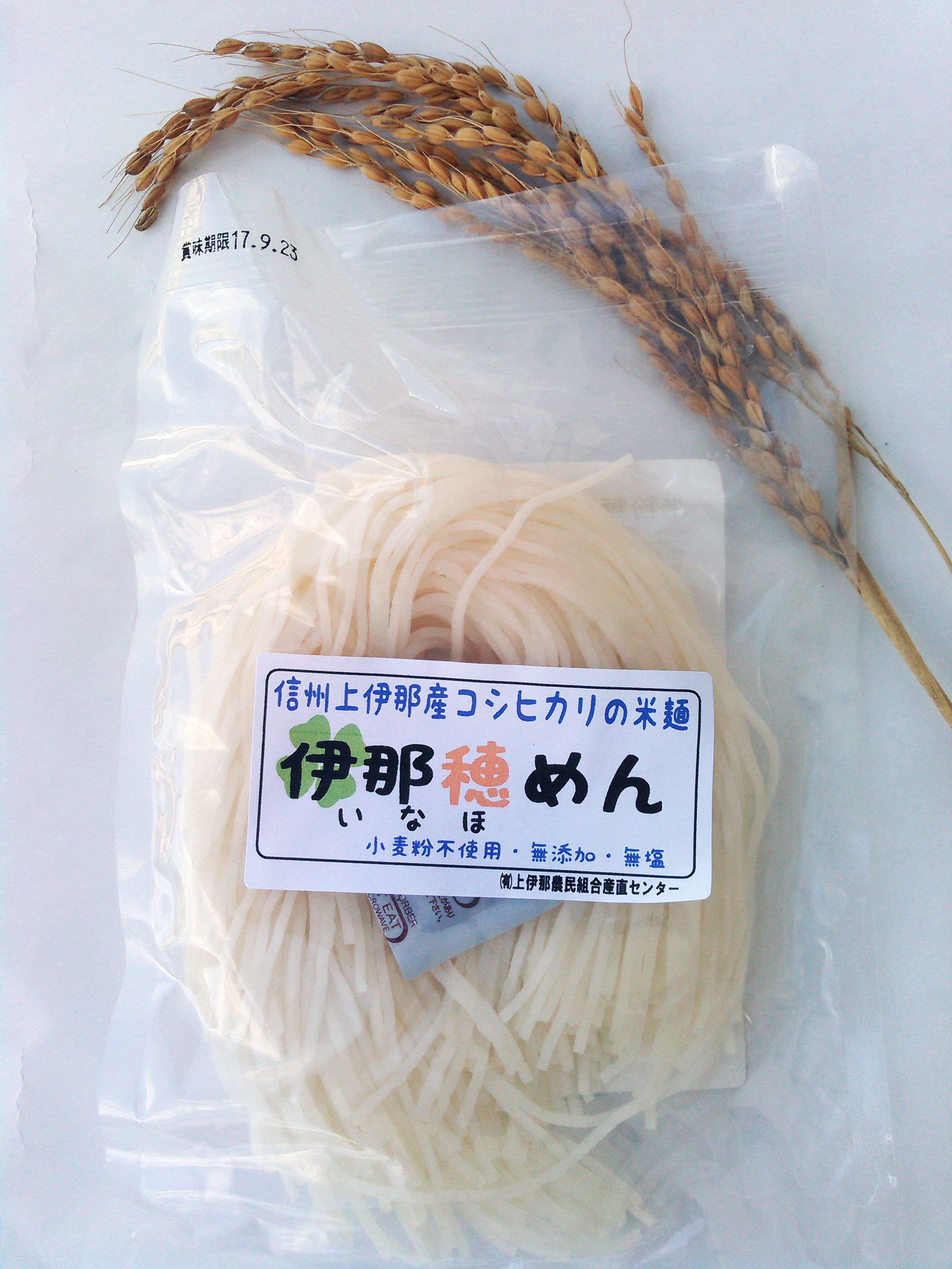 米麺「伊那穂めん」1食（１２０ｇ）