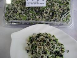 創作ちりめん（野沢菜） 100g