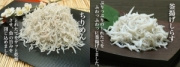 特選釜揚げしらす&漁師限定ちりめんセット【送料無料】