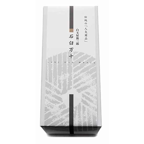 石臼万十　6個入箱