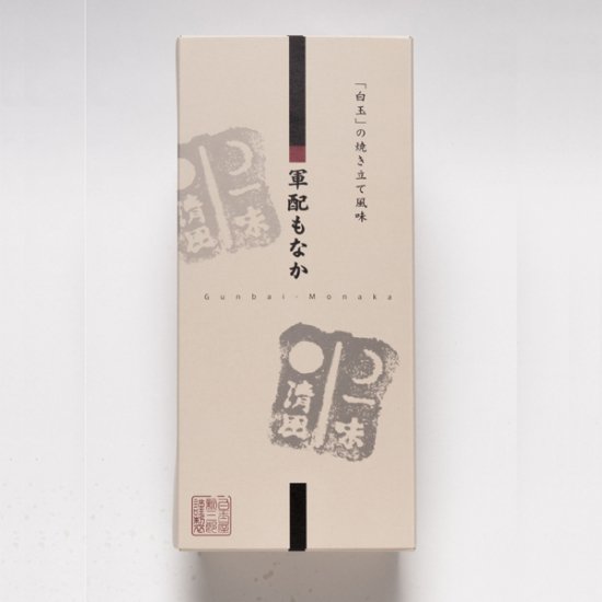 軍配もなか　5個入箱