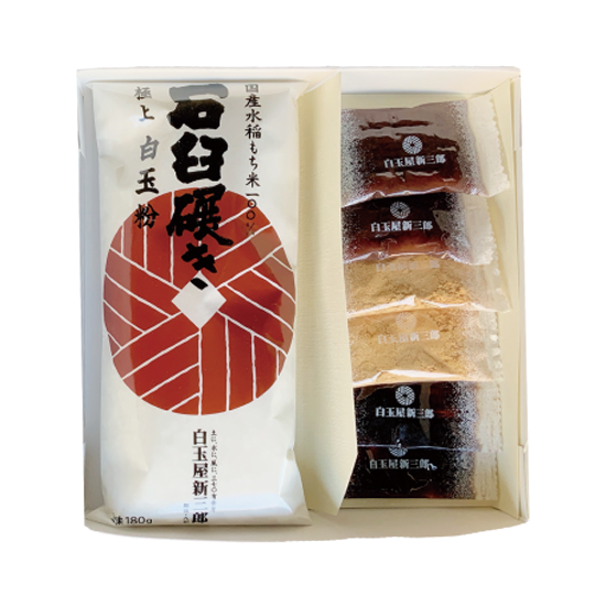 手作り白玉セット素材3種