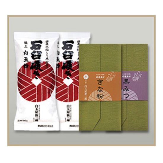 白玉粉と厳選素材の詰め合わせA