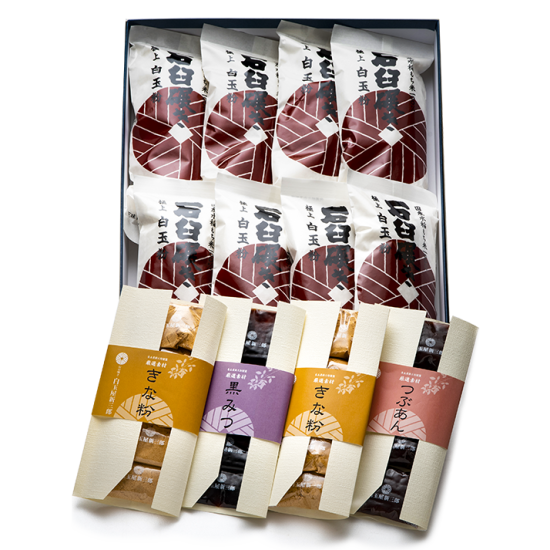 白玉粉と厳選素材の詰め合わせD