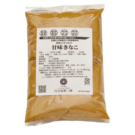 厳選素材 きな粉　500ｇ