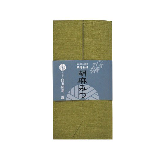 厳選素材　胡麻みつ