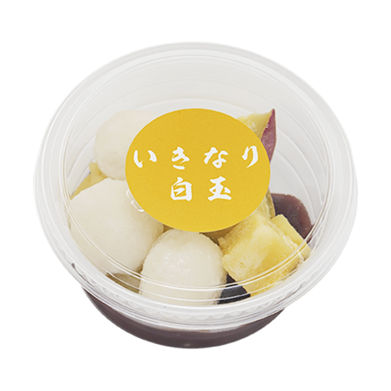 いきなり白玉