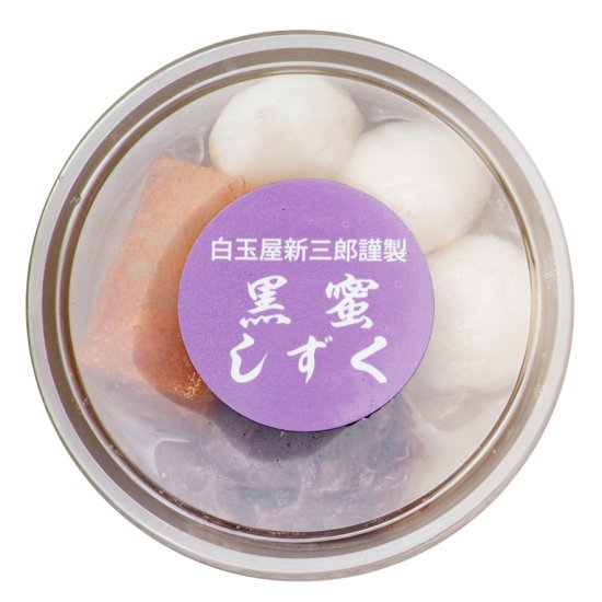 黒蜜しずく