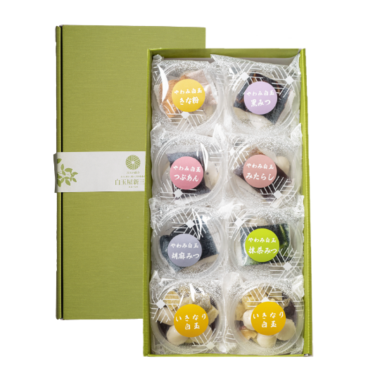 【送料込】やわみ白玉といきなり白玉８個セット