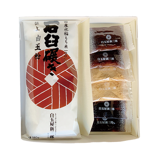【レターパック】手作りセット箱　素材3種