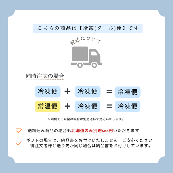 冷凍白玉よもぎ団子210粒