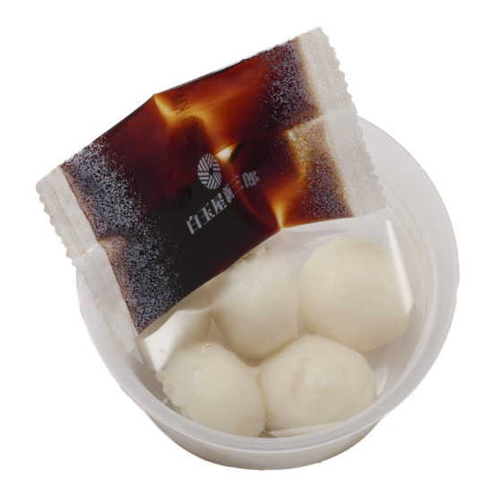 やわみ白玉-黒みつ- 白玉屋新三郎