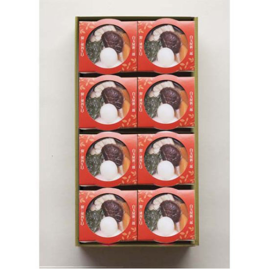 白玉雑煮8個入りセット