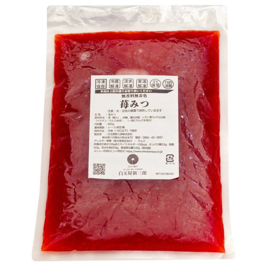 苺みつ900g