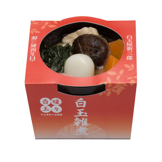 白玉雑煮