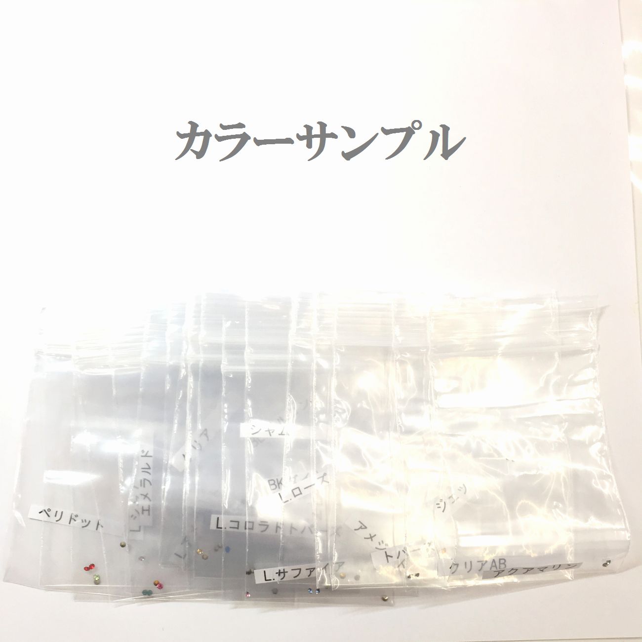 Crystal