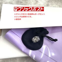 clickpouch